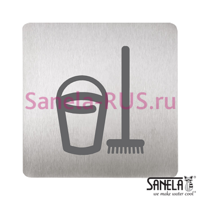 Табличка - Уборочный инвентарь SLZN 44H арт: 85444 Sanela Чехия (фото, схема)
